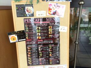 メニュー of PenCafe_in_Nasu