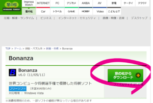 forest.watch.impress.co.jp for Bonanza